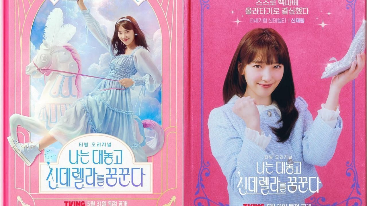 Featuring Dreaming of Freaking Fairytale (Image via Instagram/@yjinp)